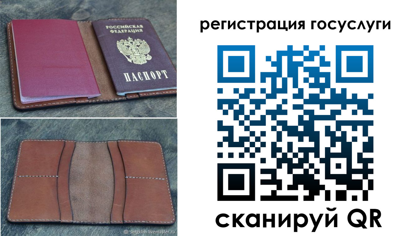прописка для военкомата в Магнитогорске