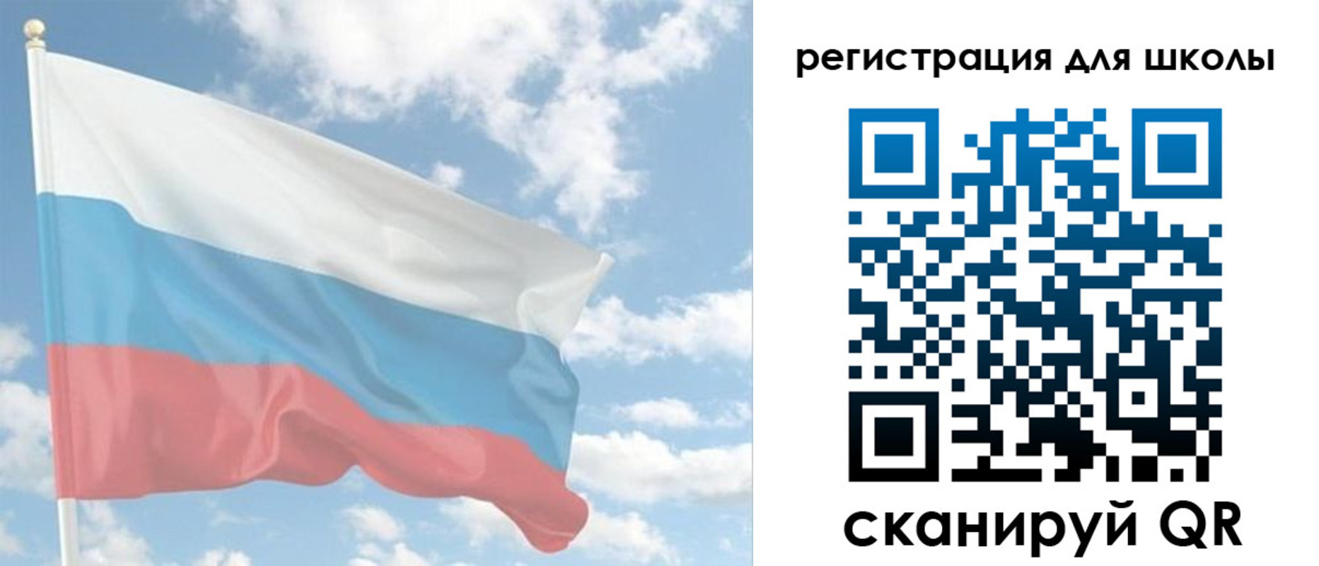 прописка для работы в Магнитогорске