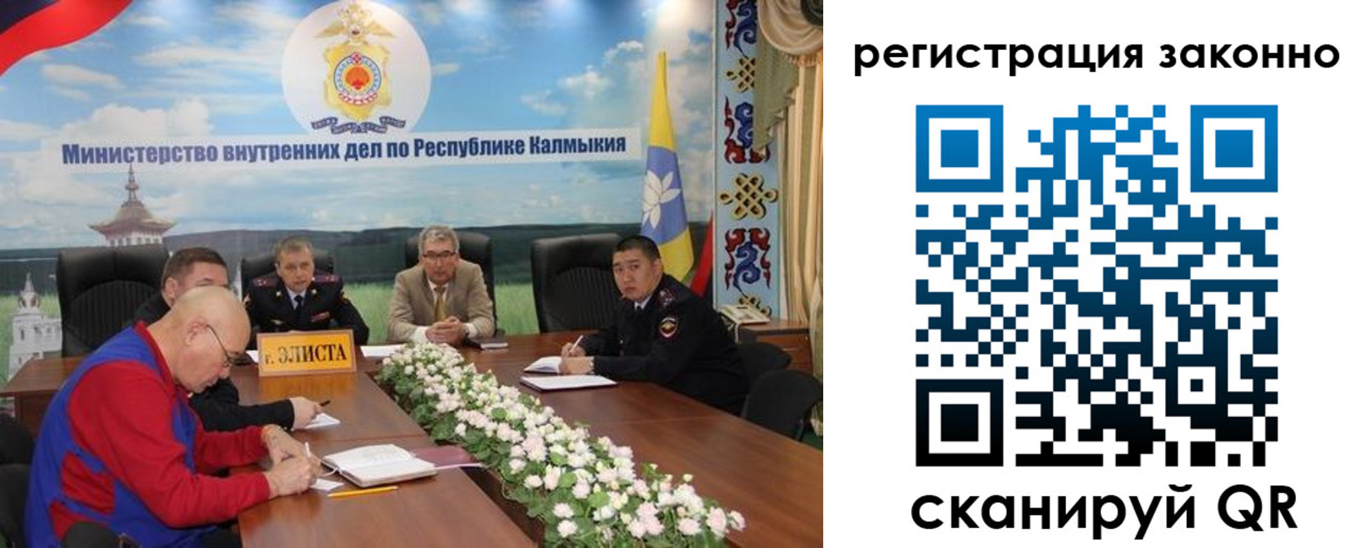 прописка в квартире в Магнитогорске