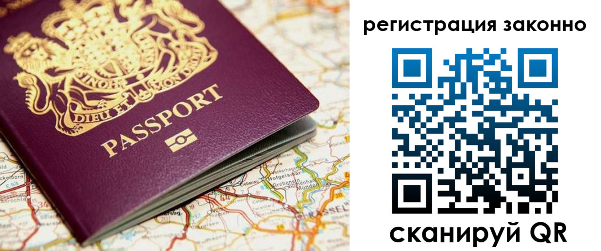прописка поиск в Магнитогорске