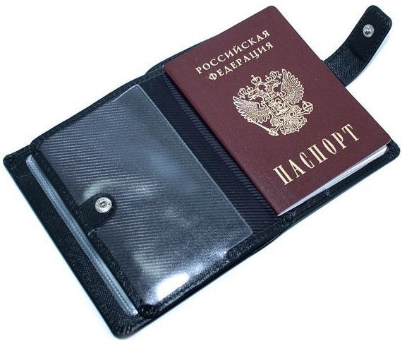 прописка в Магнитогорске
